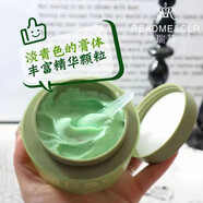 瑞莉谷胱甘肽毛孔深層凈顏煥膚清潔霜洗卸二合一輕透舒爽細(xì)膩透亮6003 100g