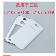 通用gt-N7108中框note2邊框N7100電池后蓋7102外殼sch-N719新 N7100/8白色中殼邊框+電蓋 外殼