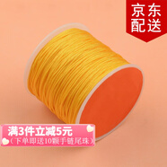 傾欣 72號玉線手工diy自編本命年紅繩手鏈編織端午五彩繩項鏈吊墜繩 黃色45米