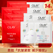 玉蘭油（OLAY）女士面膜補水保濕大紅瓶面膜護膚品勝肽緊致皮膚化妝品新年禮物 大紅瓶+小白瓶面膜共14片
