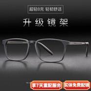 FRANZLISZT蔡司（ZEISS）近視眼鏡男純鈦女防藍光眼鏡框男防滑全框大臉輕 TR鏡框+純鈦鏡腿（磨砂黑） 單買(mǎi)鏡框配0度防藍光鏡片丨留言