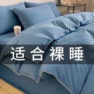 COOL DUCK PRO床上套裝被子被芯+四件套+枕芯加厚磨毛雙人裸睡家用單人宿舍全套 極簡寶藍(lán)【質(zhì)檢發(fā)貨免洗即用】 1.8m四件套+2.0m8斤被+枕芯床墊
