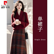 皮爾卡丹（pierre cardin）入冬穿搭一整套小香風(fēng)紅色感加厚毛衣針織裙子兩件套裝女冬季 格子半身裙【冬季新款女裝套裝 L 【55/60kg 運(yùn)費(fèi)險(xiǎn)】