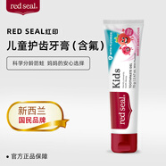 red seal新西蘭red seal紅印牙膏兒童草本多效蜂膠檸檬小蘇打亮白去漬煙民 兒童（含氟無(wú)SLS） 70g*1支