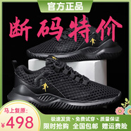 熱血喬丹斷碼男鞋新款網(wǎng)面縷空透氣運動(dòng)跑步鞋百搭青年板鞋男士休閑鞋 222黑色 44
