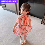 雷姆汀女小童年夏裝女童超洋氣寶寶雪紡裙子碎花薄款連衣裙 玖紅蝴蝶圖案連衣裙 2466 80 cm