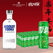 絕對伏特加原味500ml&可口可樂雪碧330ml*24 福厘雙至 調(diào)酒套裝