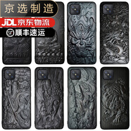 華為（HUAWEI）【品質(zhì)原裝】適用于Pura70華為Mate 60 P50 40pro手機殼Nova110 9 Nova8se 圖案留言