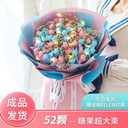 德芙（Dove）巧克力棒棒糖花束成品圣誕節(jié)糖果情人節(jié)生日禮物女生送女友老婆 52朵甜蜜棒棒糖花束