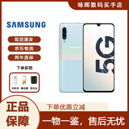 三星（SAMSUNG）Galaxy A90 5G SM-A9080 全網(wǎng)通庫(kù)存雙卡智能手機(jī) 6.7英寸手機(jī) 白色8G+128G)