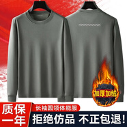 際華三五三五新款長袖體能服春秋圓領(lǐng)衫男迷彩服速干訓(xùn)練服軍迷圓領(lǐng)T恤 灰色長袖圓領(lǐng)衫-加絨款 均碼 180-185/104-108