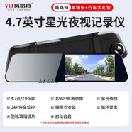 威路特汽車行車記錄儀汽車4k前后雙錄超高清全屏影像停車監(jiān)控24小時(shí)防劃 錄制車前單鏡頭+ 新款5點(diǎn)5寸觸屏含32G卡