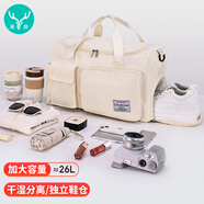 易旅旅行包大容量運(yùn)動(dòng)健身包短途出差登機(jī)包旅游行李收納袋 白色
