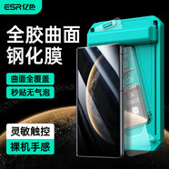 億色適用華為MateX6鋼化膜matex6典藏版手機(jī)膜全膠高清全屏覆蓋防摔抗指紋前膜無(wú)塵倉(cāng)秒貼外屏保護(hù)膜