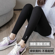 雀喜美2條裝打底褲女春秋冬修身顯瘦小腳褲九分秋褲大碼黑色鉛筆褲 黑色 2條 XL （125-160斤）