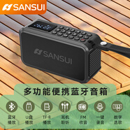 SANSUI 山水F62便攜式插卡藍牙音響FM收音機錄音數字取歌太極拳晨練音響 黑色+硅膠手提