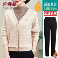 俞兆林（YUZHAOLIN）中老年女裝媽媽裝2025新款冬裝加絨加厚毛衣假兩件保暖內搭打底衫 米駝色 +長(cháng)褲 加絨 加絨 XL 建議115-125斤