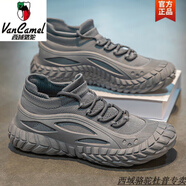 西域駱駝工作鞋子男款春季一腳蹬網(wǎng)面運(yùn)動(dòng)鞋軍綠色勞保飛織網(wǎng)面休閑襪子鞋 灰色-駱駝官方品牌官網(wǎng)旗艦 39