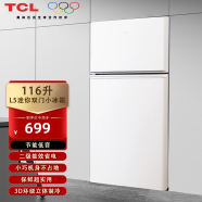TCLR116L5-B 二級能效 養(yǎng)鮮冰箱 家用節(jié)能 電冰箱 小型雙開門 租房 R116L5-B