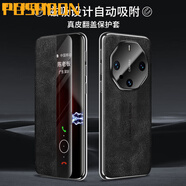 普仕邦 華為Mate60RS非凡大師手機(jī)殼新款皮質(zhì)磁吸翻蓋鏡頭全包油蠟保護(hù)套商務(wù)男女款 【黑色】頭層牛皮+智能視窗 華為Mate60Rs非凡大師