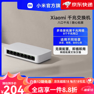 小米（MI）【新品】路由器分流器網(wǎng)絡(luò )集線(xiàn)器網(wǎng)線(xiàn)分線(xiàn)器擴展器交換器家用宿舍學(xué)生寢室交換器專(zhuān)用 Xiaomi千兆交換機(8口)
