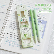 lopet香味中性筆速干高顏值刷題筆學(xué)生考試專用0.5黑筆初中生順滑黑色水筆簽字筆圓珠筆 蘋果樹下2支LT-1389