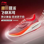 李寧飛電5CHALLENGER跑步鞋女鞋碳板減震回彈反光輕量高回彈競(jìng)速跑鞋 熒光果紅 36