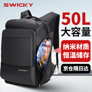 SWICKY商務(wù)雙肩包男士背包大容量筆記本電腦包旅行出差戶外旅行包多功能 特大號【50L同比22英吋拉桿箱】