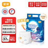 宜嬰新夢(mèng)想家小內褲男女通用嬰兒超薄透氣學(xué)步拉拉褲干爽尿不濕 紙尿褲NB號68片【0-5kg】