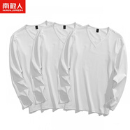 南極人【3件裝】秋季長(zhǎng)袖T恤男純色V領(lǐng)打底衫休閑百搭韓版修身日常上衣T 白+白+白 S 圓領(lǐng)