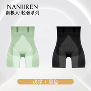 南極人果凍硅膠塑身懸浮褲2024新款女士一褲多用無痕平角打底褲 淺綠+黑色 XL