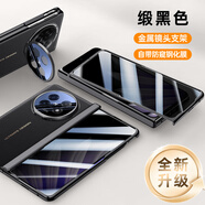 智父oppo findn5手機殼新款oppo find n5折疊屏真皮hh支架保護套oppofind n5鉸鏈全包防摔超薄高級外殼 【緞黑色-防窺款】升級進(jìn)口真皮*殼膜一體