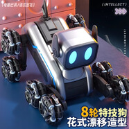 夢多福機(jī)器狗遙控汽車男孩生日禮物智能兒童玩具八輪特技機(jī)械狗黑科技10 智能機(jī)器狗+手柄遙控 電子狗機(jī)器人8十7男童3-6歲12