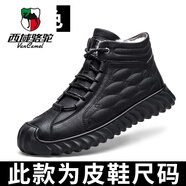 西域駱駝（VANCAMEL）男士棉鞋男潮加絨冬季保暖休閑男鞋真皮羊毛雪地靴中老年爸爸鞋子 2027-R 黑色 41