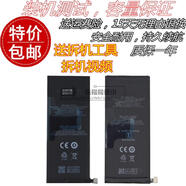 魅族（MEIZU）適用魅族Pro7手機(jī)Pro7Plus Pro7S電板M792Q/M/C-L M793Q電池BA792 Pro7裝電池+拆機(jī)工具