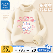 真維斯女童加絨毛衣冬季小童寶寶冬裝上衣兒童高領(lǐng)可愛(ài)百搭針織衫衣服 米白 甜甜圈兔 120