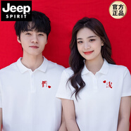JEEP SPIRIT2025情侶裝夏裝純棉短袖polo衫拍結(jié)婚照領(lǐng)證登記白色T恤襯衫衣服 我們印花 S 女-【重75--90斤】