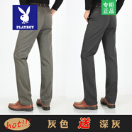 花花公子春秋厚款中年休閑褲高腰純棉冬季加絨直筒寬松男褲爸爸褲子西褲男 深灰+灰色 33 【腰圍2尺6】