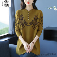 告梵中老年媽媽裝鑲鉆毛衣女秋冬中長款打底衫寬松大碼羊毛衫毛衣裙厚 黃色 S 建議80--95斤