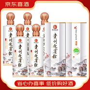 迎賓【喜酒】貴州迎賓酒53福醬香型白酒 純糧食酒整箱禮盒裝 53度 500mL 6瓶 貢之禮