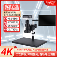 三鏘泰達 4K高清工業(yè)電子顯微鏡ccd數碼相機PCB維修手表珠寶茅臺酒水鑒定 【2D版】4K測量抑強光顯微鏡+15.6寸4K屏
