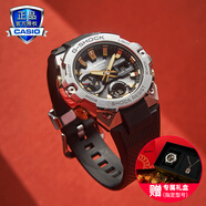 卡西歐（CASIO） G-SHOCK鋼鐵黑暗之心明星同款藍天使GST-B100太陽能男表運動手表 GST-B400CX-1APFS蛇年限量款