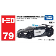 多美卡TOMY多美卡合金小汽車(chē)模型兒童玩具紅白盒79號布加迪警車(chē)944171