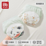愛貝迪拉訓練褲寶寶嬰兒如廁隔尿褲可洗尿布尿不濕神器戒尿褲訓尿褲內褲童 【抑菌網面】玻璃夏日- 2條 110 (M) 【建議15個月以上】