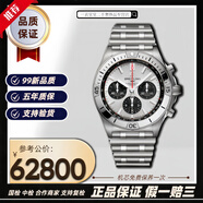 【二手99新】百年靈男表 機(jī)械計(jì)時(shí)系列 陶瓷圈熊貓盤B01機(jī)芯自動(dòng)機(jī)械運(yùn)動(dòng)表男表 瑞士奢侈品名表 42mm白盤黑圈AB0134101G1A1計(jì)時(shí)