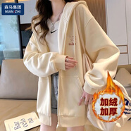 棉致衛(wèi)衣外套女2025春秋新款學(xué)生寬松百搭慵懶風(fēng)小個(gè)子 杏色[冬季] 加絨 M _[建議100-115斤]