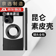 三星（SAMSUNG）【品質原裝】適用于三星新款磁吸旋轉指環(huán)手機殼輕奢撞色素皮s22 黑白色磁吸360旋轉支架 三星GalaxyS23