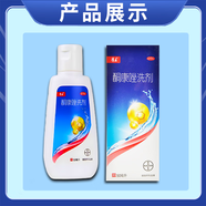 康王洗發(fā)水 2盒裝