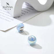XUPING旭平首飾時(shí)尚小眾設(shè)計(jì)人魚姬仿珍珠耳釘耳飾耳夾簡約日常送女朋友情人節(jié)禮 藍(lán)色耳釘[約12MM]