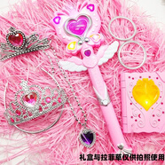 語(yǔ)森憶公主魔法棒兒童女孩玩具小仙女棒皇冠公主變身器發(fā)光音樂生日禮物 粉投影蝴蝶魔棒 魔法書 電池版(普通電池)